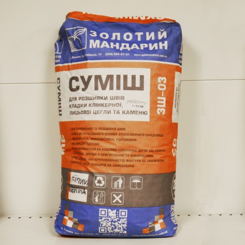 ЗШ-03 Суміш для розшивки швів, кладки клінкерної, лицьової цегли та каменю