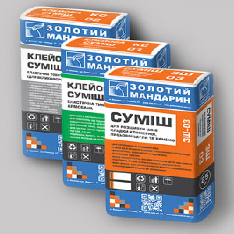 Суміші